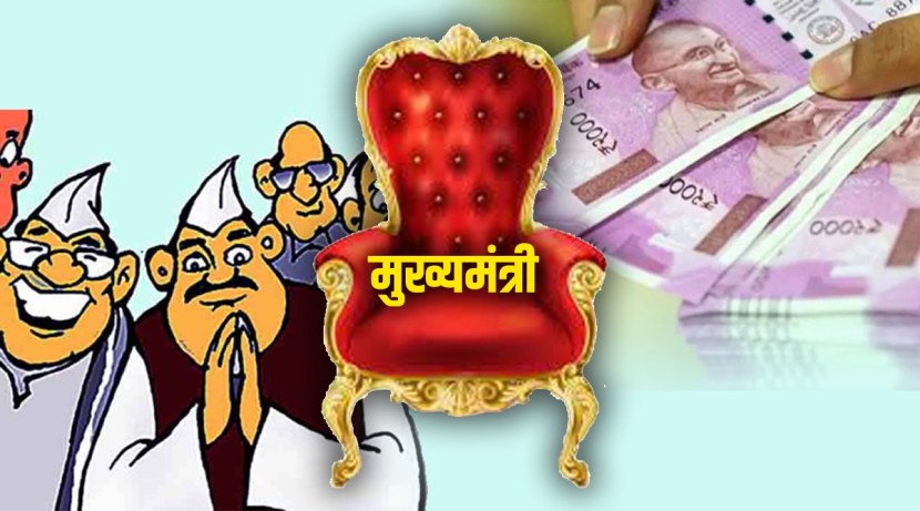 What is salary of Maharashtra CM