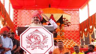Sambhaji Raje Chhatrapati
