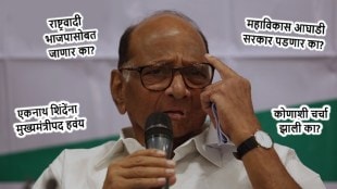 Sharad pawar on Eknath Shinde
