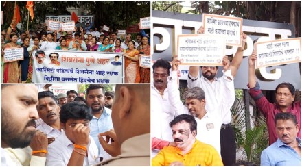 Shiv Sena agitation in Pune New