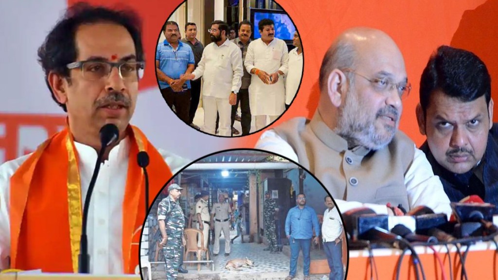 Shivsena BJP Security