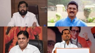 Shivsena Rebel MLA