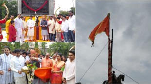 Shivswarajya Day celebrations new