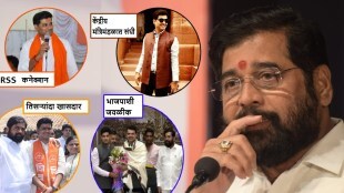 Maharashtra Political crisis eknath shinde rebel his son Shrikant Shinde career at the stake