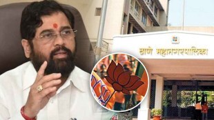 Thane, TMC, Thane Municipal Corporation Election, BJP, Shivsena,