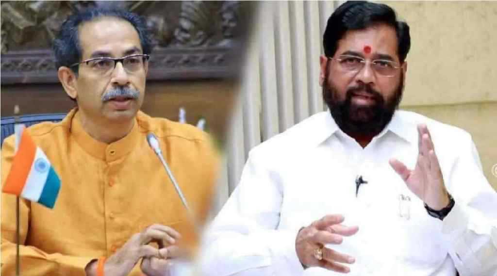 UDDHAV-THACKERAY-AND-EKNATH-SHINDE