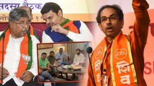 Udddhav BJP Eknath Shinde