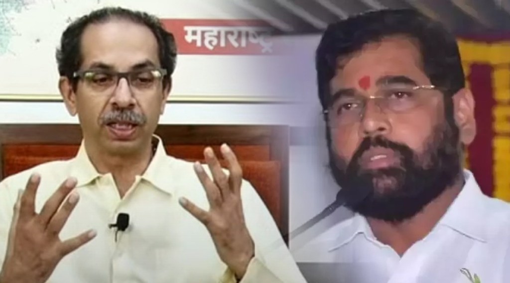 CM Uddhav Thackeray Eknath Shinde Facebool Live