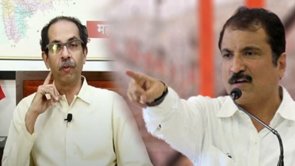 Uddhav Thackeray FB Speech