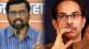 Uddhav-Thackeray Keshav Upadhye