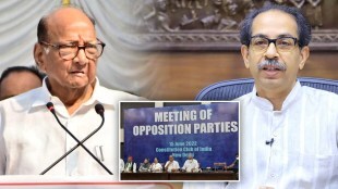 Shivsena Subhash Desai NCP Sharad Pawar