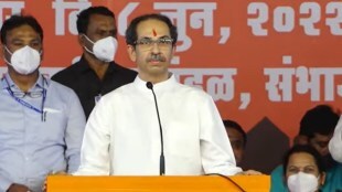 Uddhav Thackeray Shivsena Sabha Aurangabad