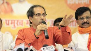 Uddhav Thackeray Shivsena Twitter