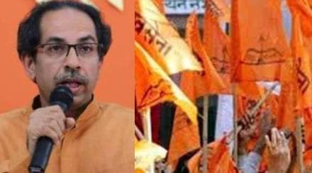 Uddhav Thakrey Shivsena