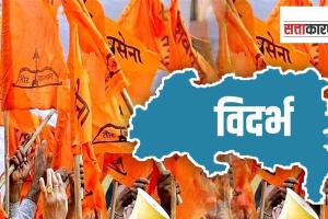 Vidarbha Shivsena MLA