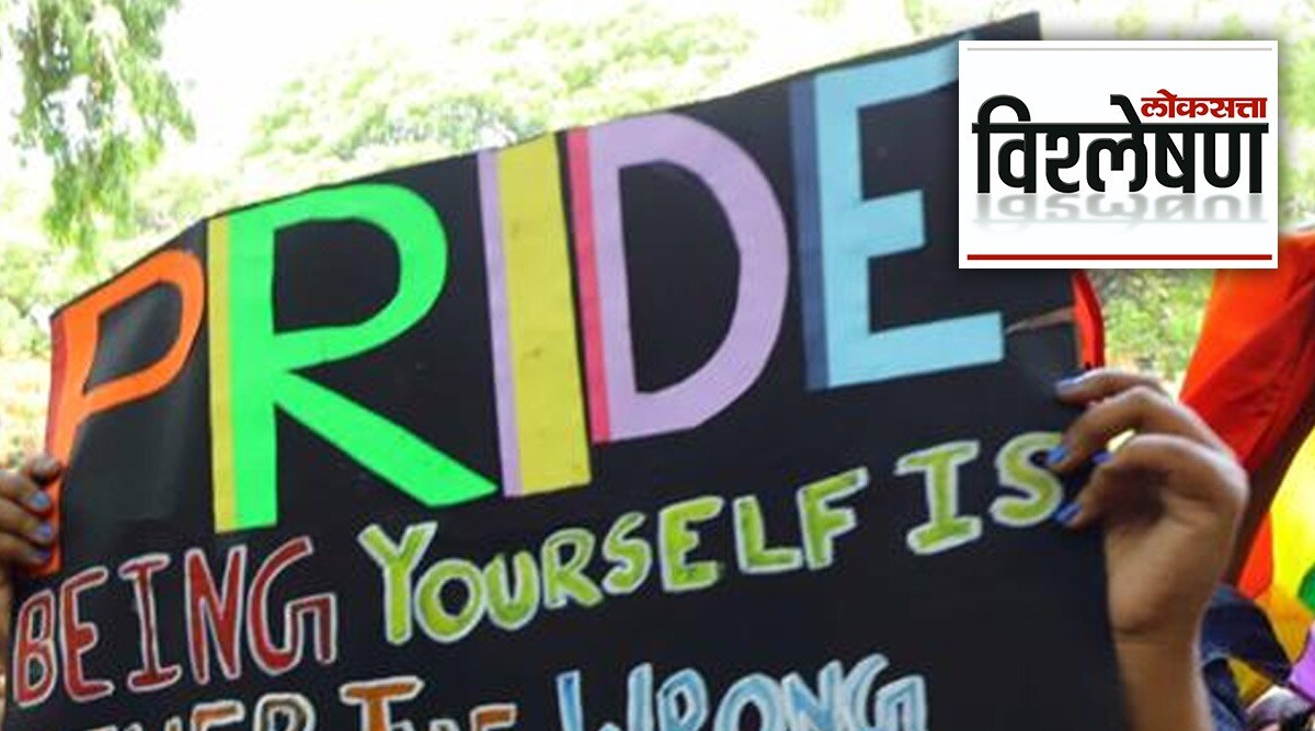 Pride Month 2022 Celebrations, Pride Month explain in Marathi