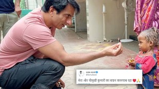 Sonu Sood became an angel for a girl with four arms and legs