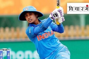 Women Sports