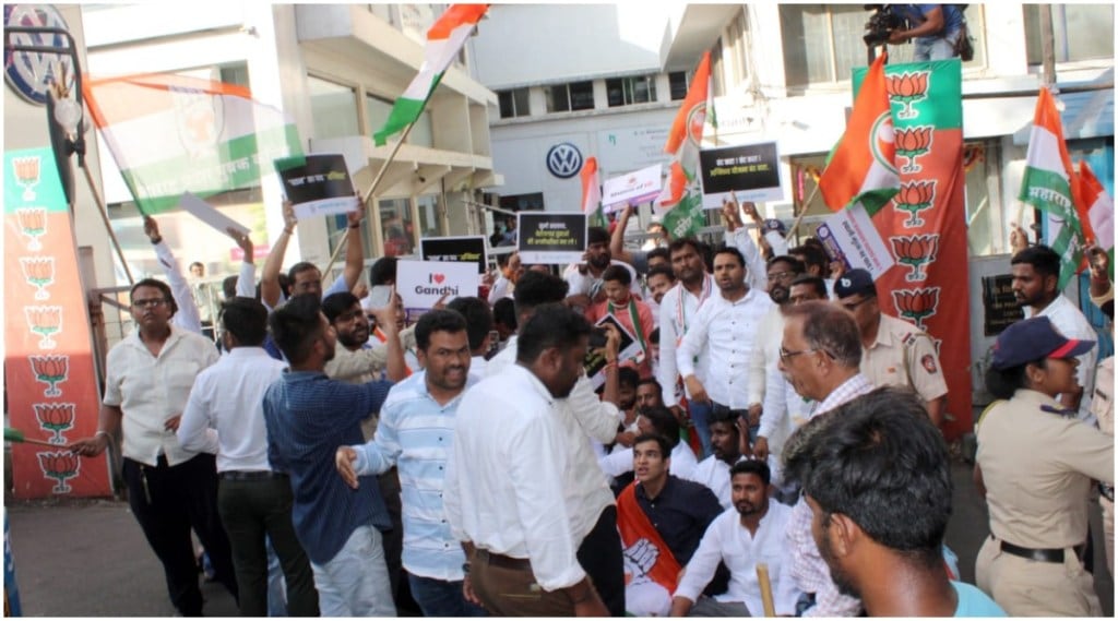 Youth Congress Pune