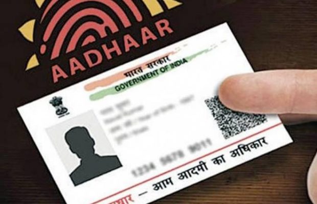 Tips to Protect Aadhaar Card Data: आधार कार्ड हे आजच्या काळात सर्वात महत्त्वाचे दस्तऐवज आहे. यामध्ये आमचे सर्व वैयक्तिक तपशील जसे नाव, पत्ता, जन्मतारीख आणि बायोमेट्रिक माहिती रेकॉर्ड केली जाते.