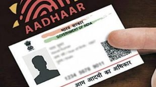 Aadhaar-Card-data