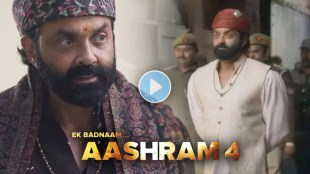 Ashram 4 teaser, Esha Gupta,Prakash Jha,