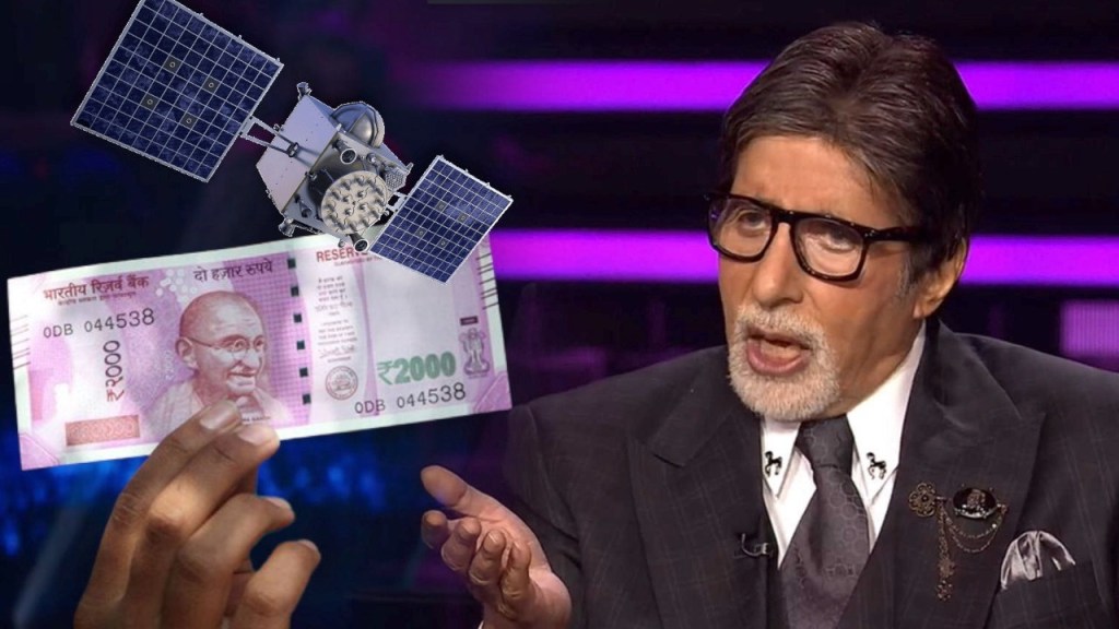 Kaun Banega Crorepati 14, amitabh bachchan,