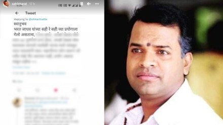 bharat jadhav, bharat jadhav viral post,