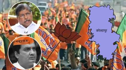 bjp in kolhapur politics