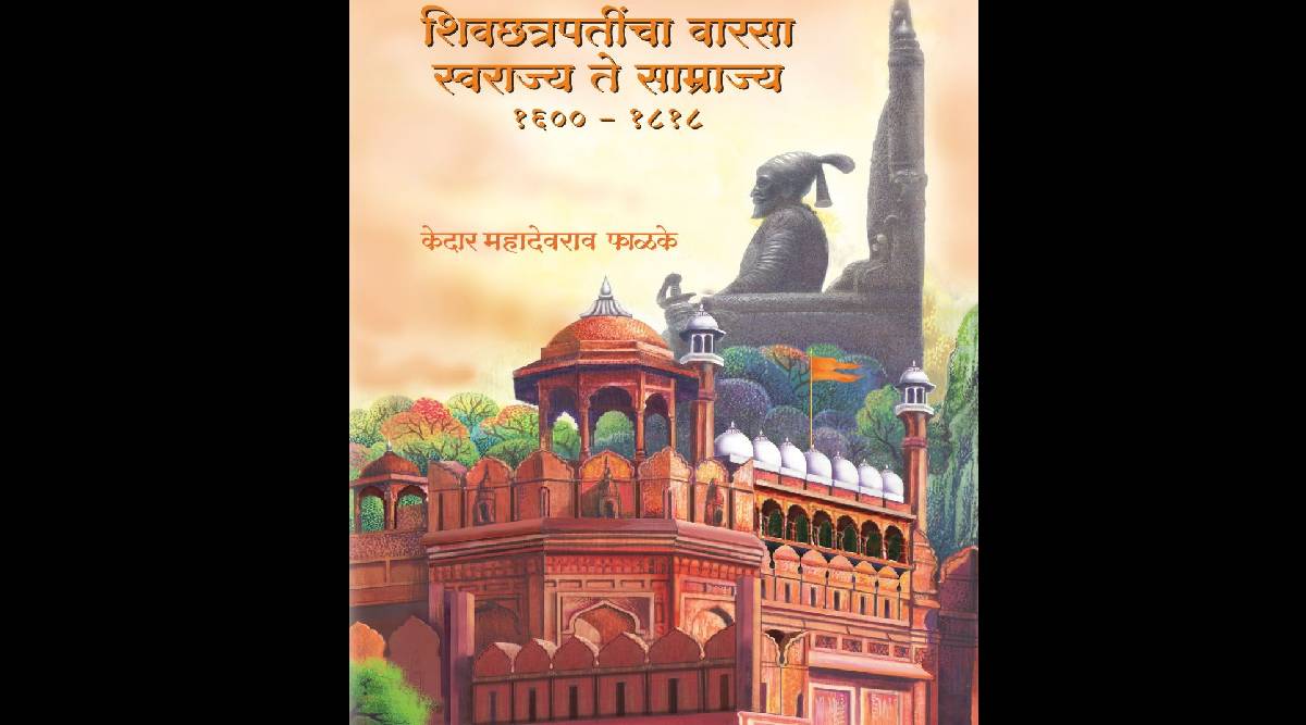 chhatrapati shivaji maharaj