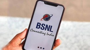 BSNL