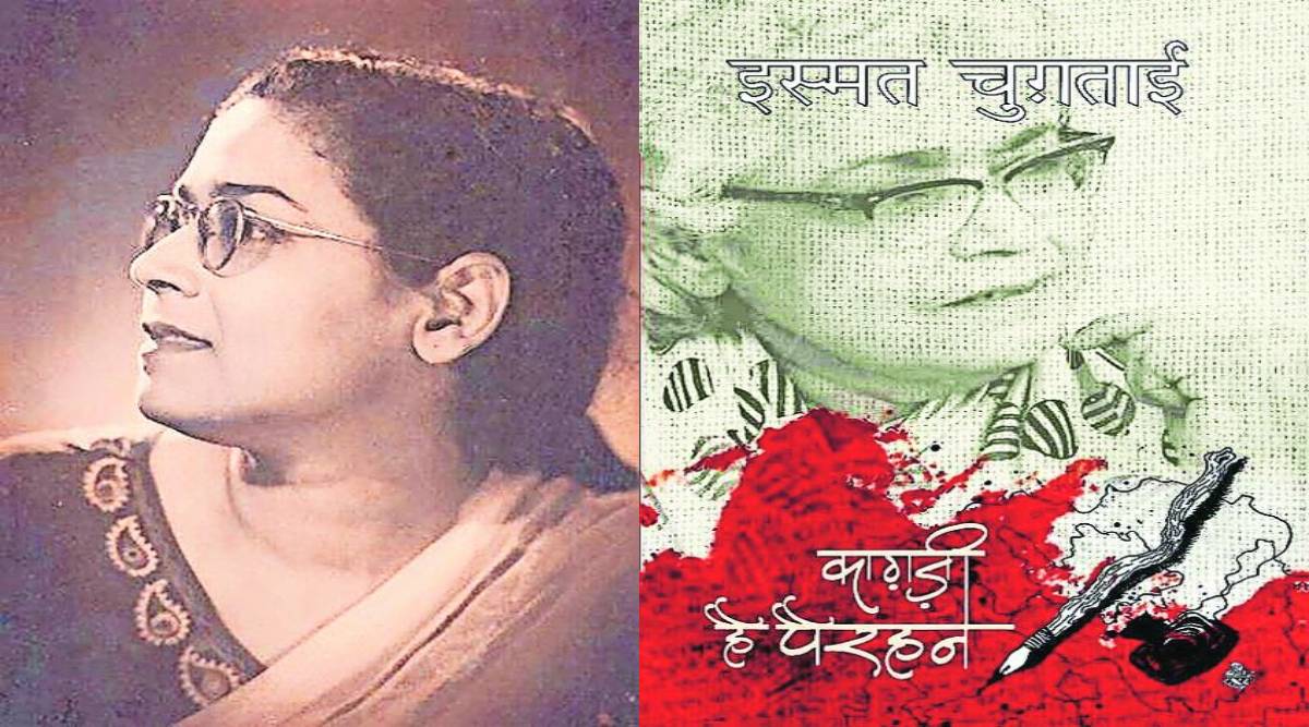 वाचायलाच हवीत : एक ‘वाह्यात’ मुलगी! | Vachaylach havit author mangala aathlekar Daughter patriarchy criticism ysh 95