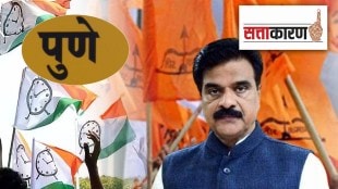 Anger against NCP in Shiv Sena, Shiv Sena split in Pune District