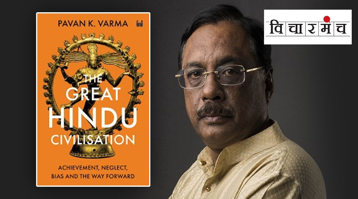 The Great Hindu Civilisation: Achievement, Neglect, Bias and the Way Forward