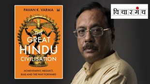 The Great Hindu Civilisation: Achievement, Neglect, Bias and the Way Forward