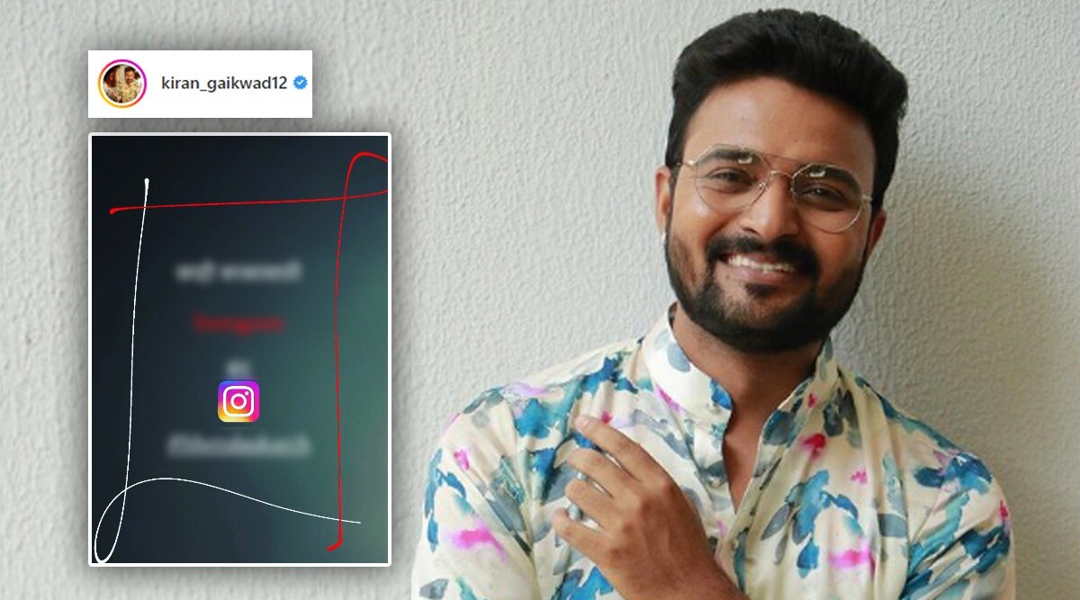 devmanus serial, kiran gaikwad,