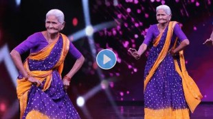 did super moms, 76 years old women amezing dance, laxmi ajji dance, remo dsouza, bhagyashree, urmila matondkar, डीआयडी सुपरमॉम, लक्ष्मी आजी डान्स, रेमो डिसुझा, भाग्यश्री, उर्मिला मातोंडकर