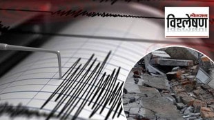 What is an earthquake, Earthquake Causes and Effects in Marathi