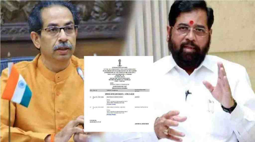 eknath shinde and uddhav thackeray