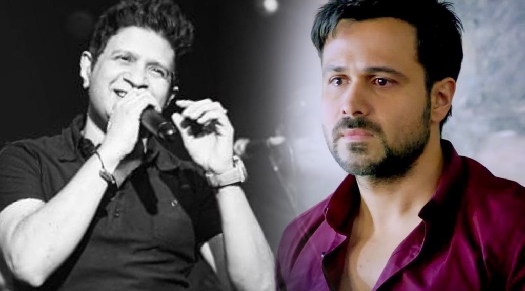 emraan hashmi emotional post, emraan hashmi, Kk, Singer kk, singer kk dies at age of 53, Bollywood singer kk passes away, singer kk died in Kolkata, singer kk dead, Krishnakumar Kunnath, singer Krishnakumar Kunnath died, singer kk died in Kolkata felt unwell at live programme, live concerts, Kolkata live concert, singer kk family, singer kk wiki, singer kk died in Kolkata, kk latest Marathi news, singer kk latest news, RIP kk, RIP singer KK, manoranjan news, entertainment breaking news, कृष्णकुमार कुन्नथ, प्रसिद्ध गायक केके, के के, प्रसिद्ध गायक केकेचं निधन, लाइव्ह कॉन्सर्ट कोलकाता, प्रसिद्ध गायक केके यांचे निधन, गायक केके मराठी न्यूज, गायक केके मराठी बातम्या, मनोरंजन न्यूज, बॉलिवूड सिंगर केके लेटेस्ट न्यूज, केके लव्ह स्टोरी, इमरान हाश्मी
