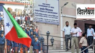 enforcement directorate