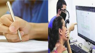 hsc and ssc result