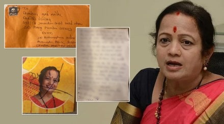 kishori pednekar life threat letter