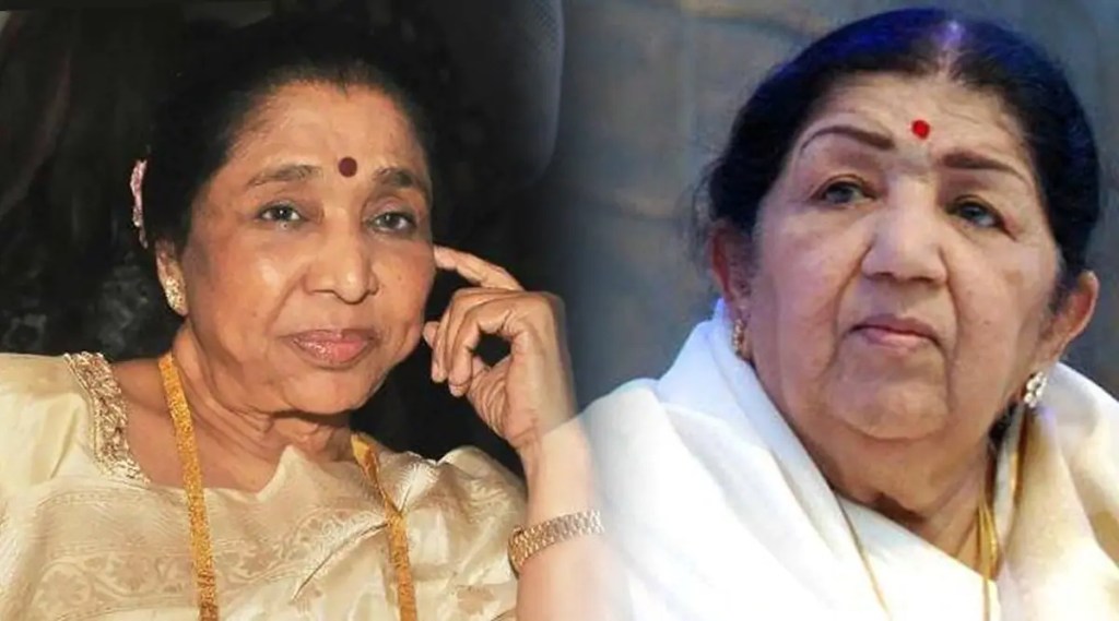 naam reh jaayega, asha bhosle, lata mageshkar, naam reh jaayega show, lata mangeshkar memories, नाम रह जाएगा, लता मंगेशकर, आशा भोसले, लता मंगेशकर आठवणी, अशा भोसले गाणी