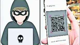 QR code fraud