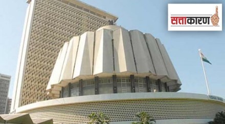 maharashtra mlc election