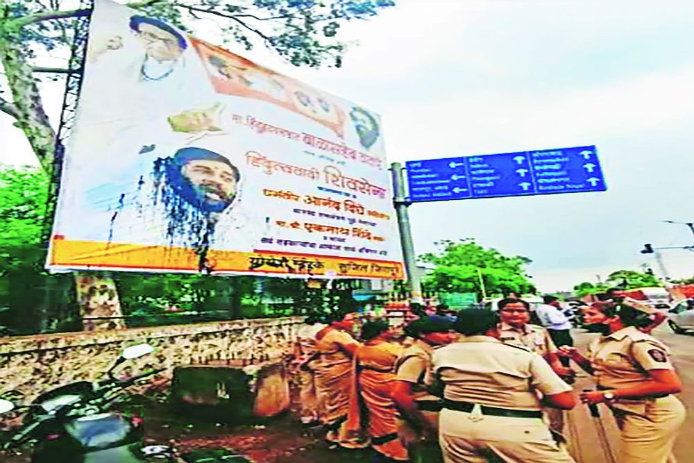 mh eknath shinde banner