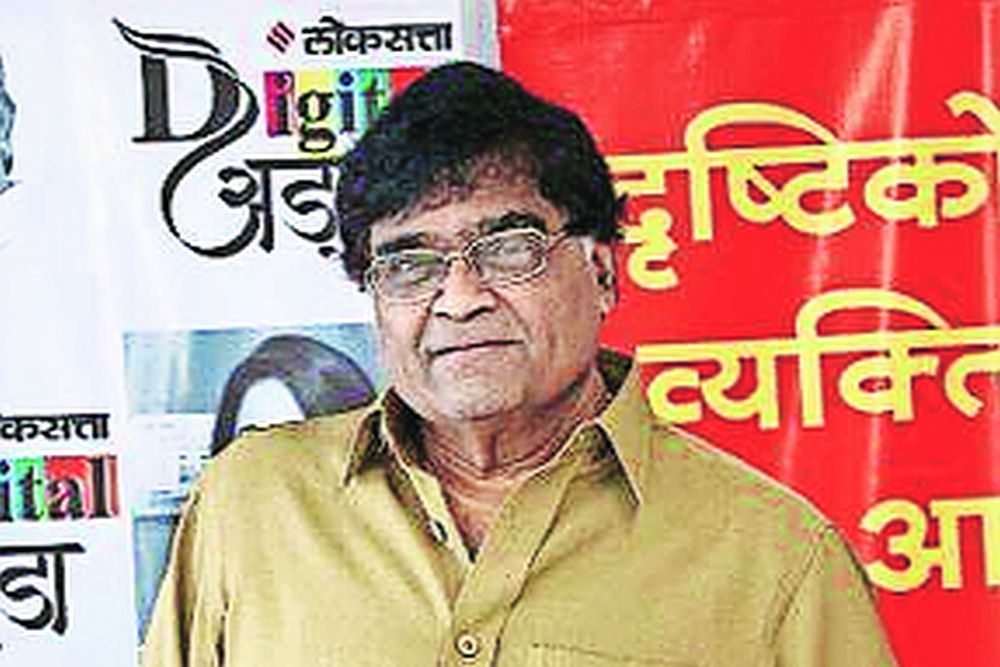 ज्येष्ठ अभिनेते अशोक सराफ यांचा पंचाहत्तरीनिमित्त सत्कार