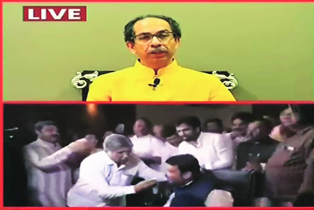 mv1 uddhav thackrey