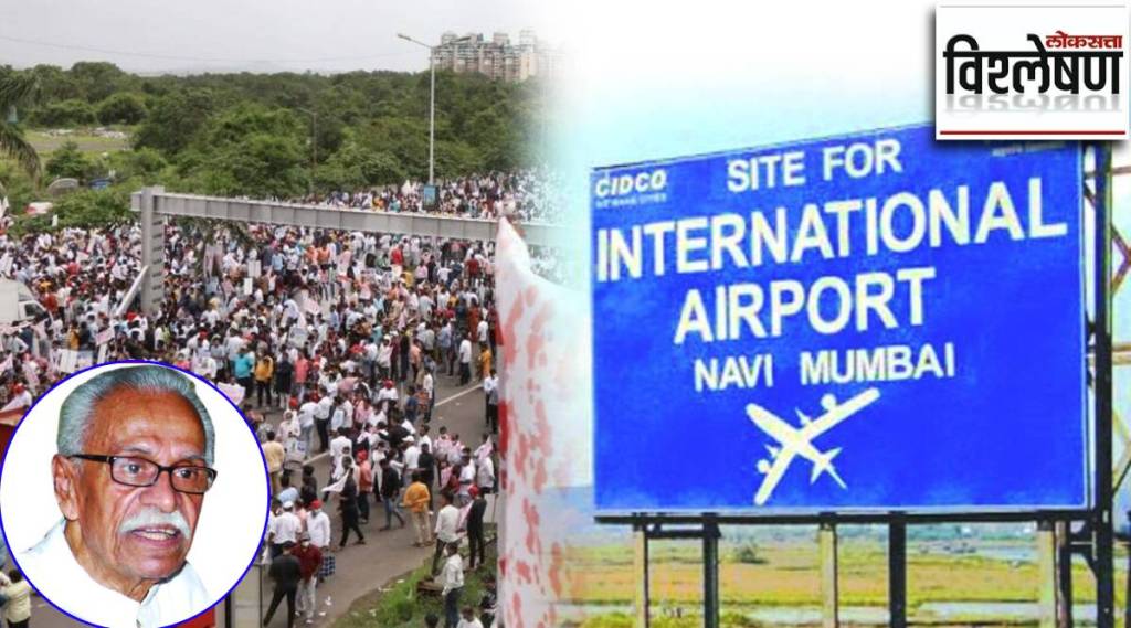 navi mumbai international airport d b patil name